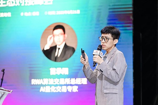 当比特币站上12万大关：是盛宴将至还是最后的狂欢？