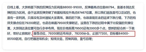 比特币投资：一场与时间赛跑的财富游戏