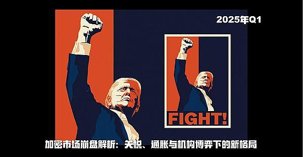 XRP的黎明将至？93天阴霾后的曙光期许