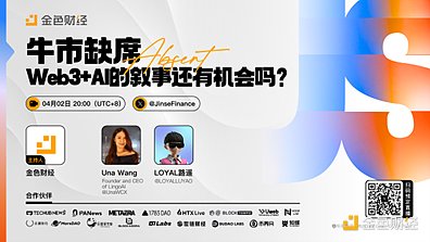 DePIN革命：当区块链遇上现实世界的无限可能