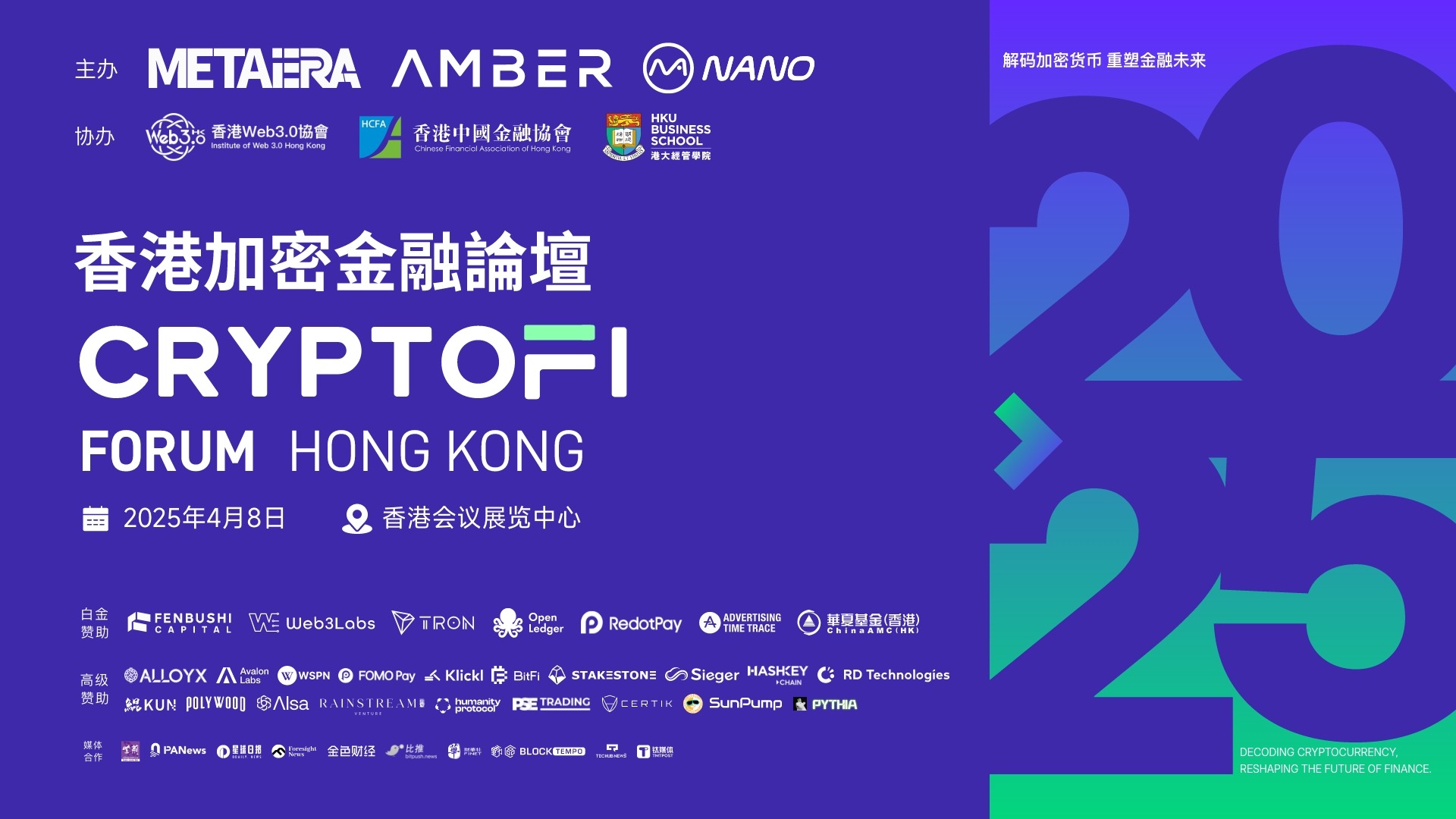 维拉斯Velas：当AI遇上区块链的美丽邂逅