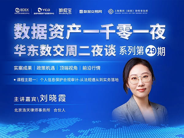当矿机泡澡成为新趋势：水冷技术如何重振挖矿行业？