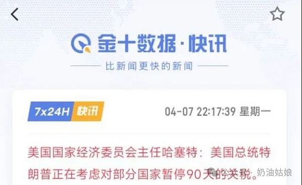 ELT：下一个加密世界的明日之星？深度解析Eternal生态价值