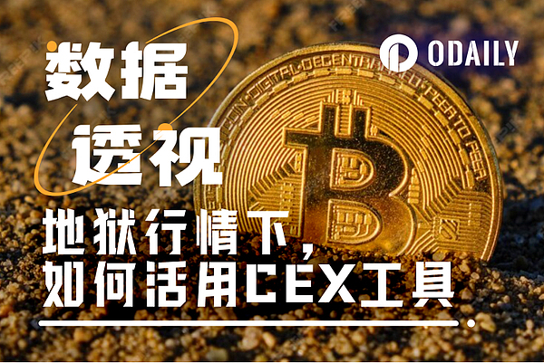 USDV：RWA浪潮下的稳定币新物种，如何重塑行业信任？
