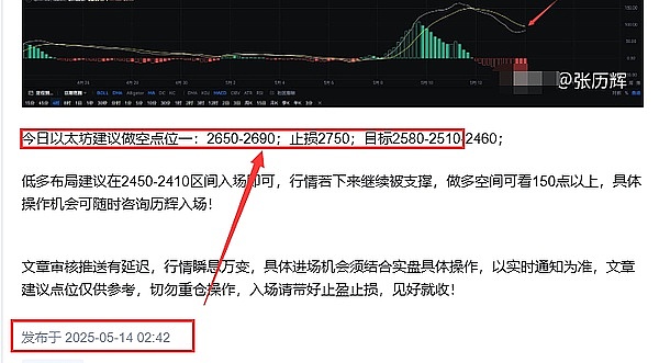 11月16日加密货币市场深度解析与操作思路
