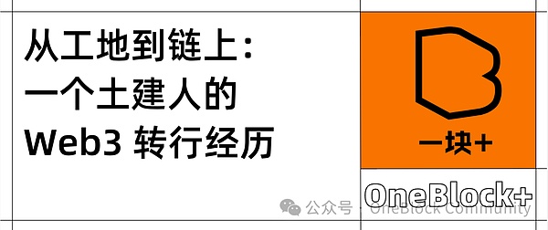 当游戏引擎遇上区块链：一场正在发生的技术革命