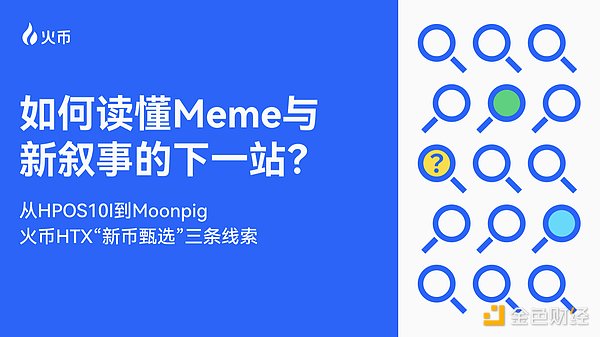 明星代言翻车记：当C罗、马斯克等大咖卷入加密货币风波