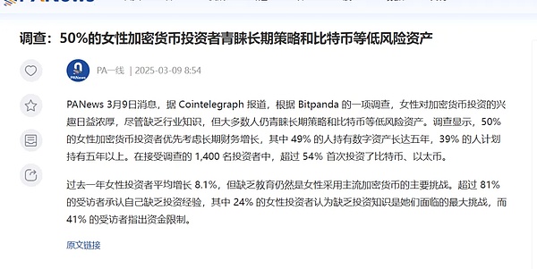 JPEX乱象：当网红经济遇上监管真空，香港加密市场的第一记警钟