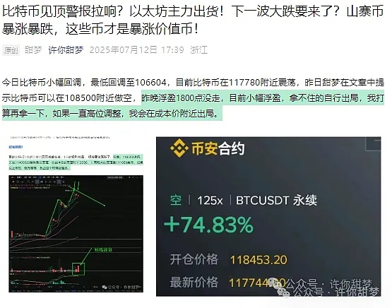 币安理财双币投资迎来重磅升级：投资更灵活，收益更省心