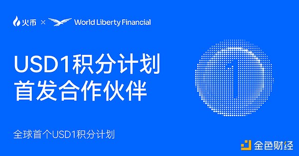 重磅！华尔街巨头贝莱德抢先布局比特币ETF，加密市场迎来历史性时刻