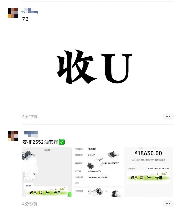 FTX崩塌启示录：当权力与媒体集体失声，谁来守护真相？