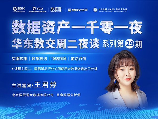 当战火遇上区块链：地缘政治如何搅动加密货币市场？