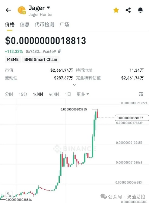 当AI遇上Web3：MixTrust如何在不确定中重塑金融未来？
