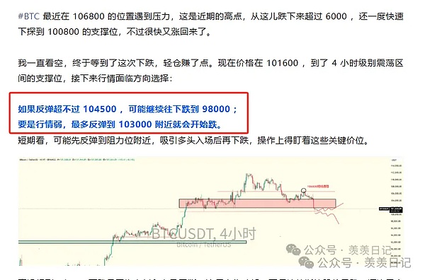 华尔街巨鳄入场：花旗银行进军加密领域的背后玄机