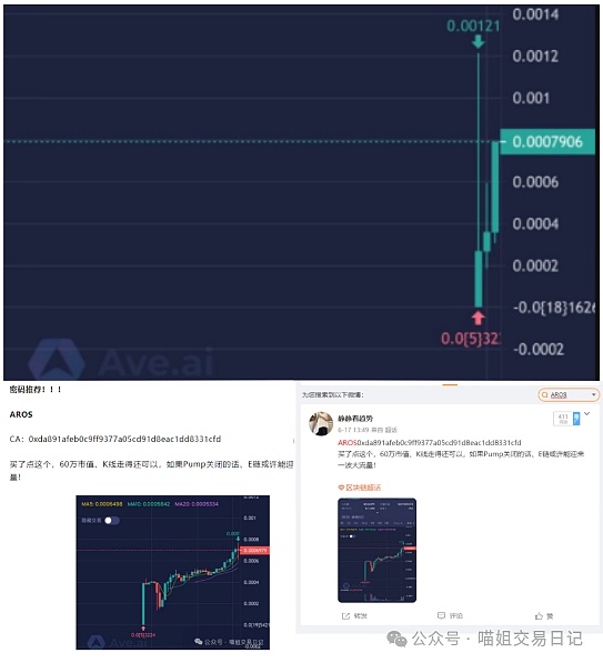 区块链世界的安卓与iOS之争：EVM与非EVM的未来博弈