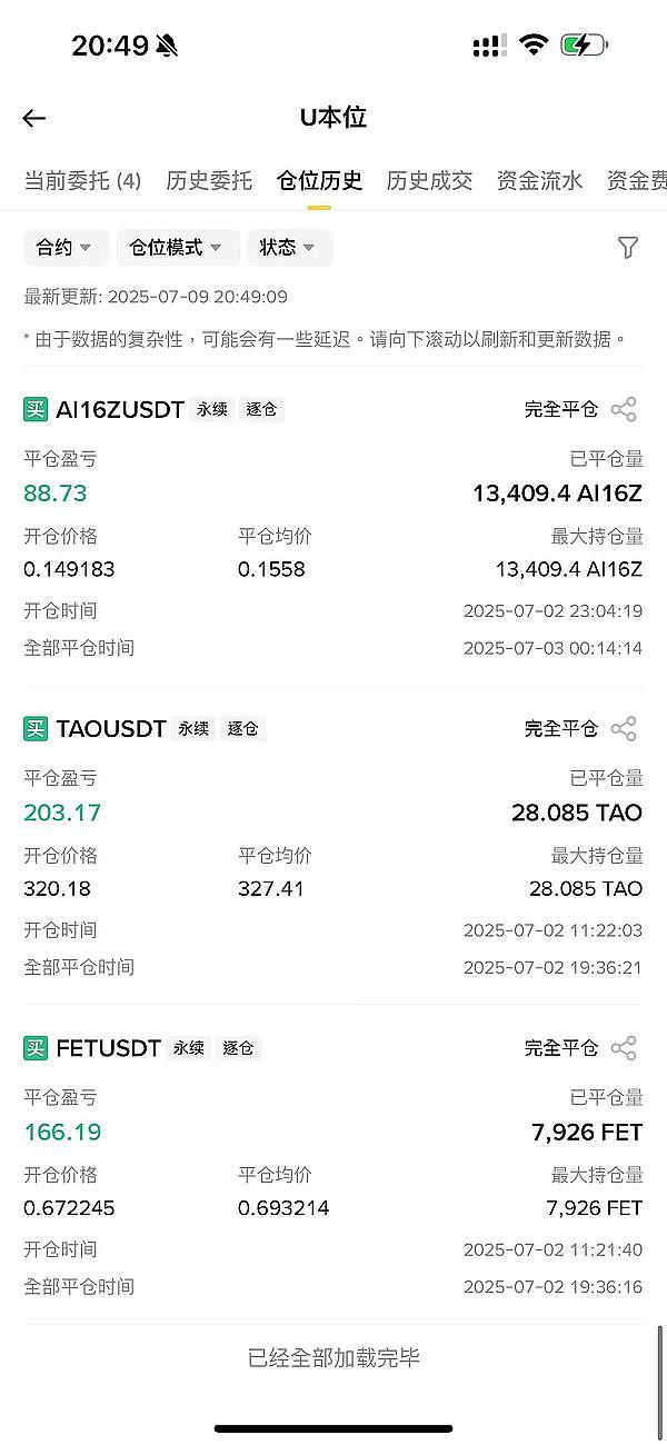财富风口前夜：如何把握千载难逢的机遇