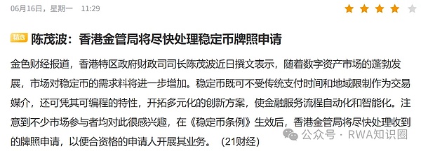 11月不容错过的四个加密新星：投资机会全解析