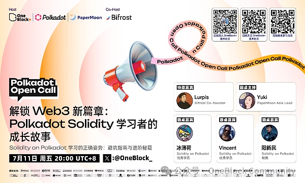 ETHS爆火背后：一场关于以太坊未来的新想象