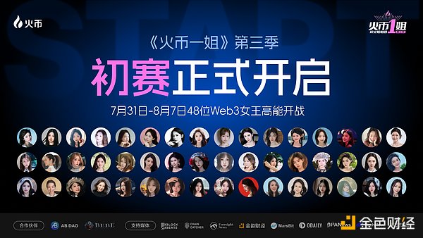 Vitalik最新访谈：加密世界的未来不只靠暴富神话