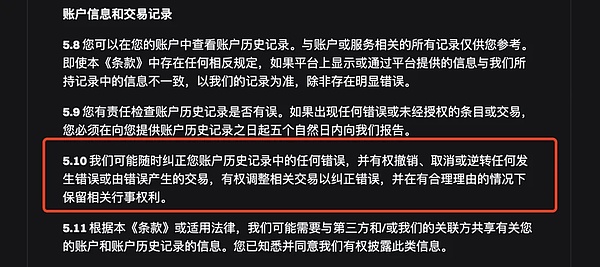 以太坊多单狂欢：40点完美止盈实录