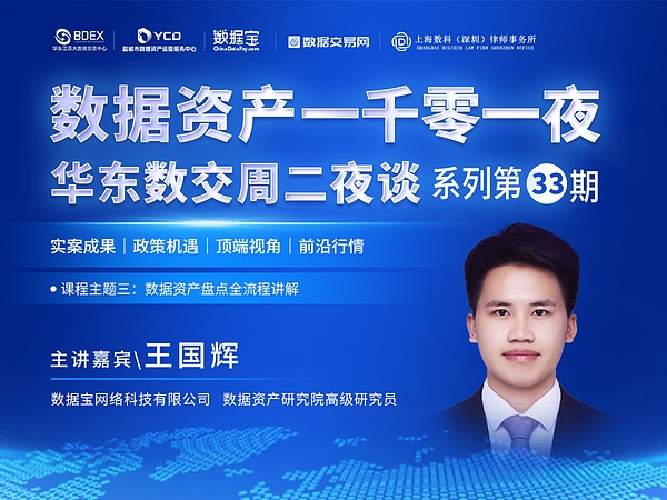 LSD稳定币：一场关于收益与风险的深度博弈