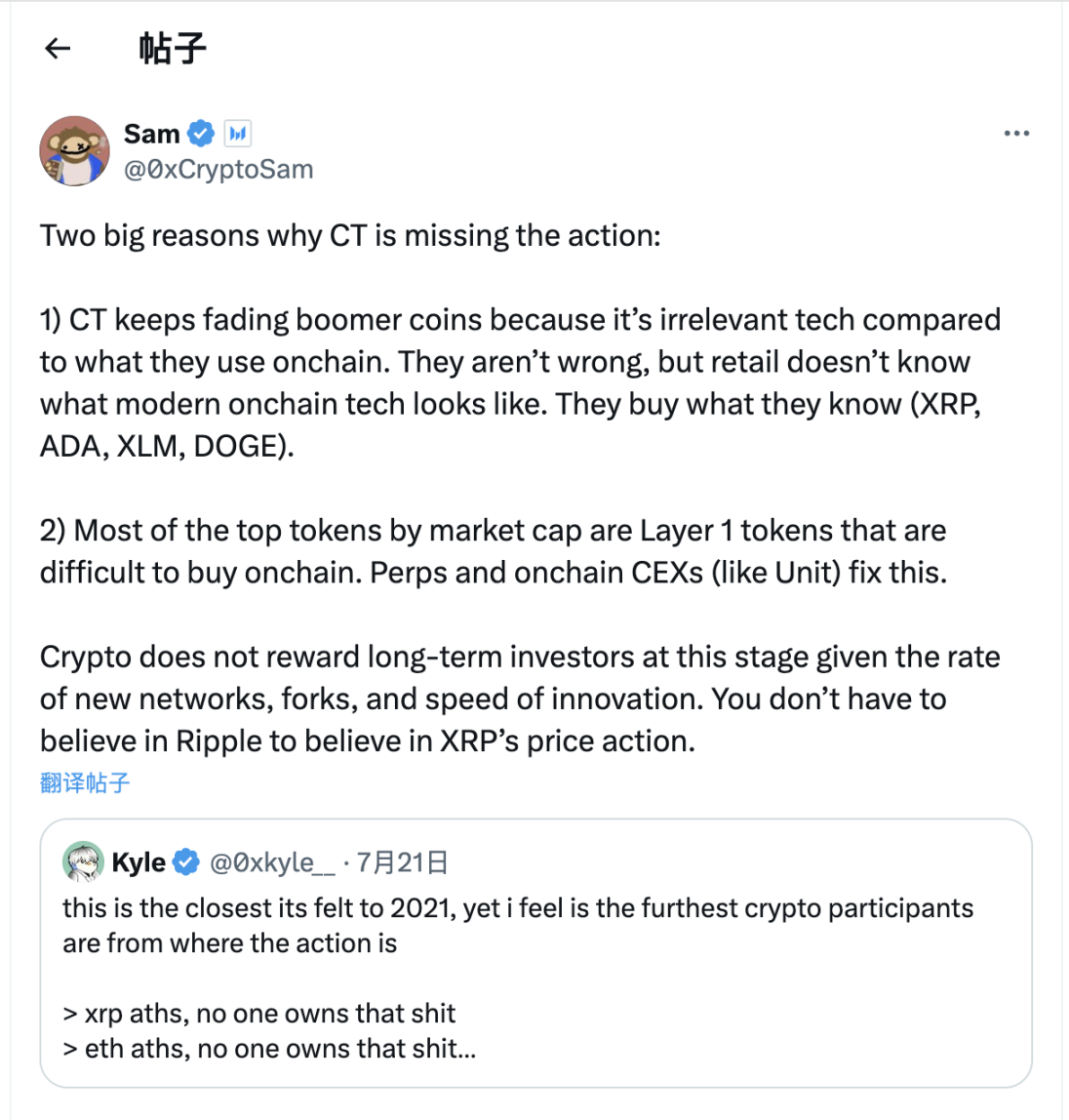 比特币市场惊现过山车行情：贝莱德ETF下架门背后的金融暗流