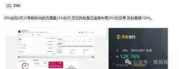 为什么RWA赛道现在还只是蹒跚学步的婴儿？