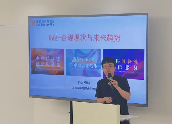 数字人民币如何重塑香港金融版图？狄刚揭秘未来走向