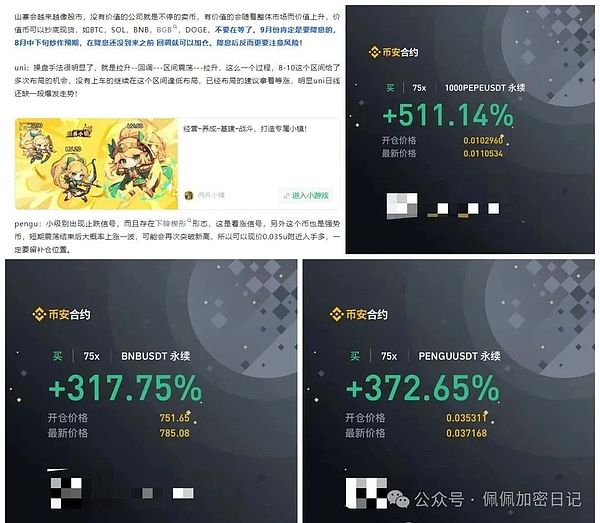 以太坊巨鲸又有大动作！1300万美元ETH异动背后暗藏玄机