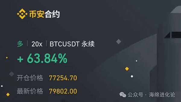 重磅！波场生态即将迎来全新升级
