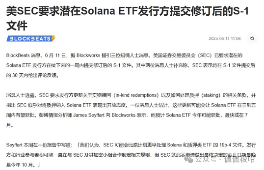 Starknet全链游戏生态：一个开发者眼中的无限可能