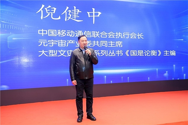 跨链NFT：区块链边界正在消失的游戏规则改变者