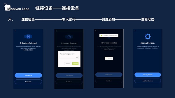 AI协作革命：ChainOpera如何让虚拟团队变得真实