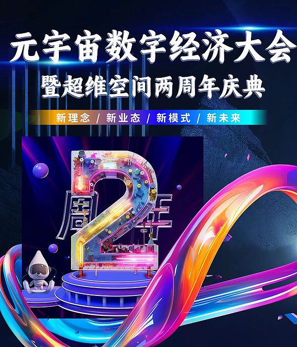 Vitalik深度解析：Plasma技术重获新生的秘密