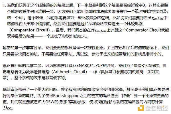 比特币市场能否借美联储东风再起？