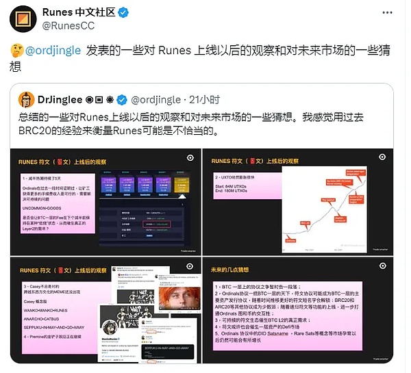 区块链的本质：一位从业者的深度思考手记
