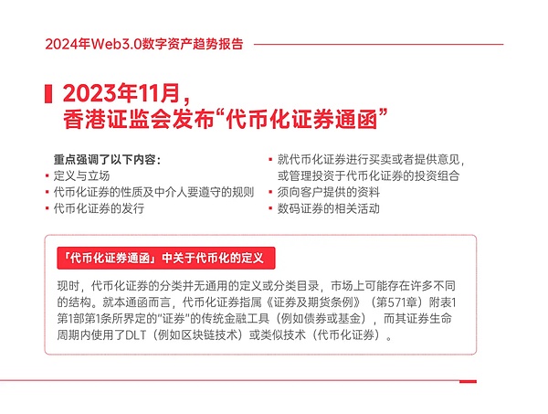 美联储的一举一动，让币圈人心惶惶