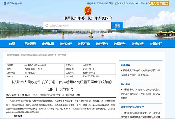 Web3.0市场观察：火币更名HTX背后的行业变局