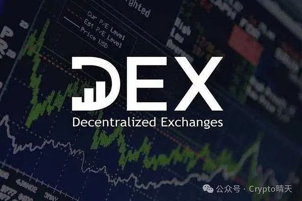加密市场的最后狂欢：聪明钱正在悄悄撤退？