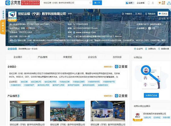 比特币大涨800点，我们赚翻了！