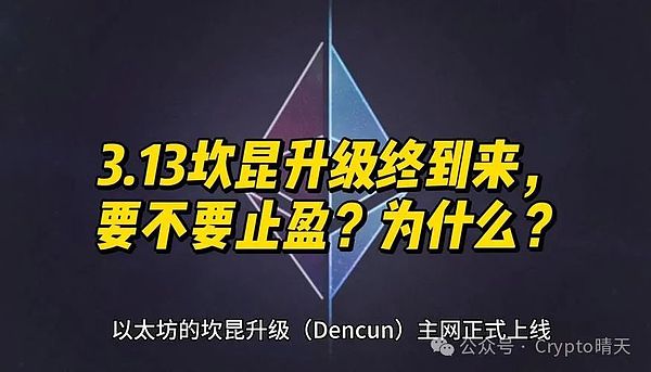 以太坊的蜕变之路：从技术实验到价值网络的华丽转身