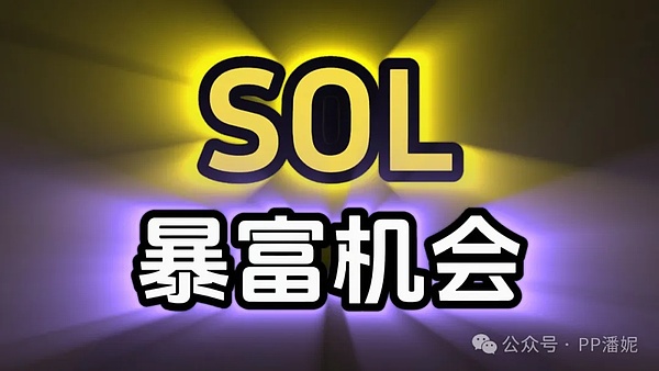 数字资产投资的新赛道：为什么DAT正在改写加密投资逻辑