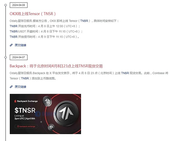 比特币DeFi生态崛起：这些黑马项目不容错过