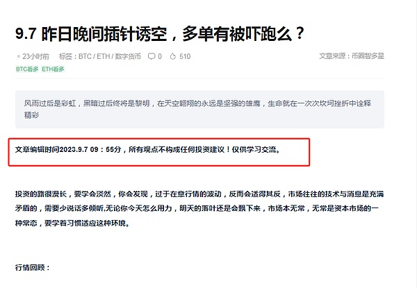 数字金融的奥卡姆剃刀：OKM如何重塑Web3投资信仰