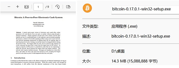 比特币市场观察：当美联储按下暂停键后发生了什么？