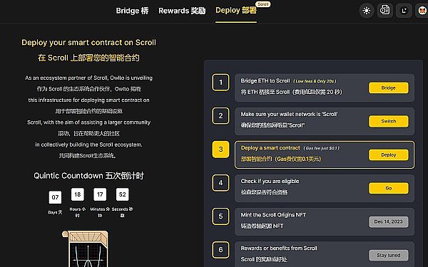 全球加密货币监管现状：一场正在上演的金融革命