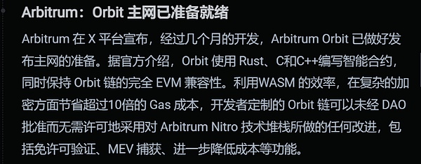 市场观察：比特币调整尚未到位，耐心等待低吸良机