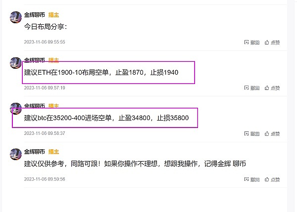 特朗普新政：加密货币迎来黄金时代还是潘多拉魔盒？