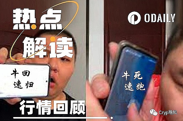 Friend.tech爆火背后的秘密：一场社交与金融的完美邂逅
