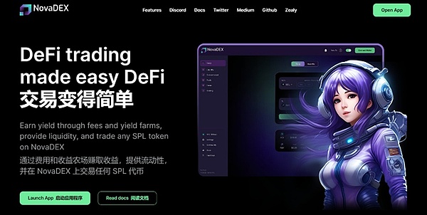 理财新手看过来！火币HTX这波羊毛不薅真亏了